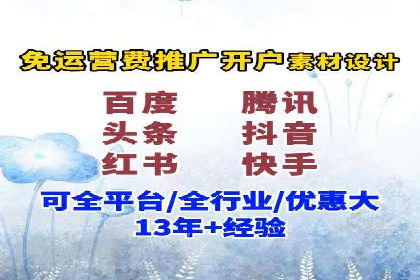 百度联盟营销：案例分享如何实现精准广告投放